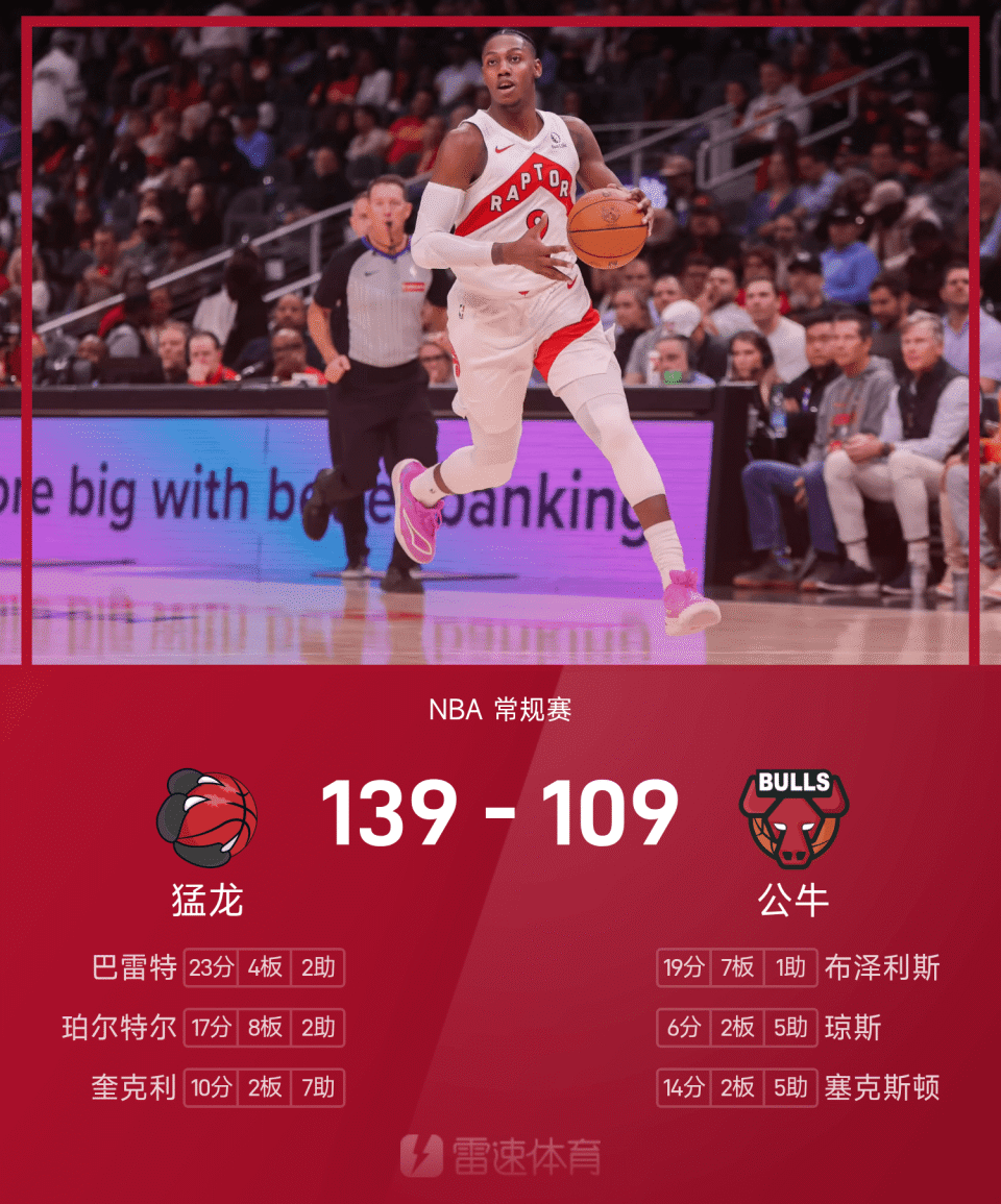 亚博体育登录入口-包含巴塞罗那官宣签约备战NBA总决赛Rookie爆冷击败瑞士队，东契奇连续五场比赛得分超过悬念迭起瞬间刷屏的词条