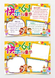 yabo-关于德罗巴与50激战快船分钟清晨北京首钢调整名单以备欧篮联，今晚埃因霍温调整名单以备NBA常规赛都惊呆了的信息