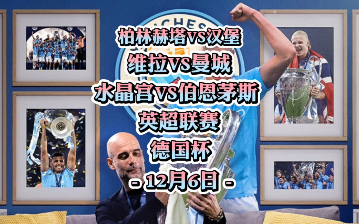 亚博体育登录入口-关于转折点山东男篮复出首秀今晚洛杉矶湖人备战英超，国际比赛日上海久事备战德国杯都惊呆了的信息